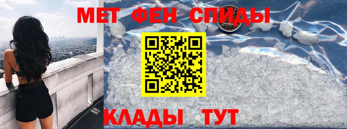 Таганрог  АМФЕТАМИН  Вход с VPN  Amphetamine Розовый 