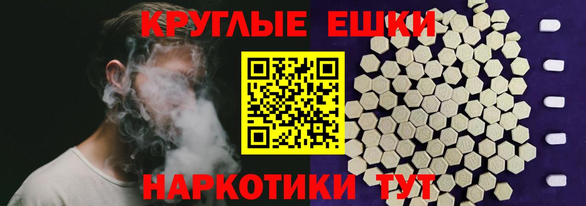 Ecstasy XTC Таганрог