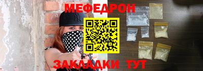 трава Ликино-Дулёво