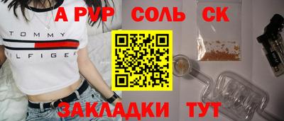 а пвп мука Лесосибирск