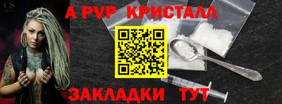 трава Ликино-Дулёво