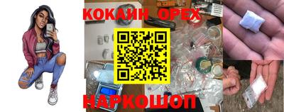 spice Ливны