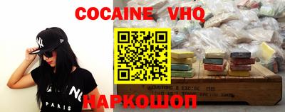 spice Ливны
