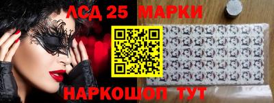 соль ск Мариинск