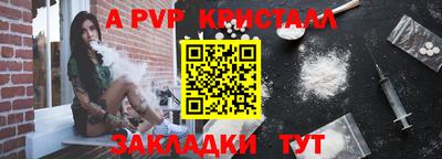 а пвп мука Лесосибирск