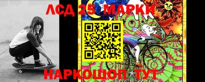 трава Ликино-Дулёво