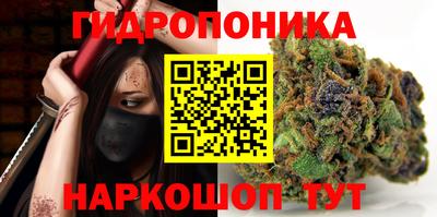 spice Ливны