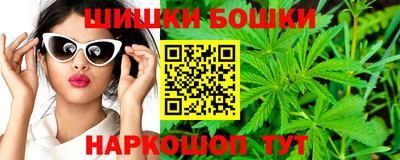 spice Ливны