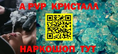 трава Ликино-Дулёво