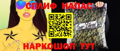 spice Ливны