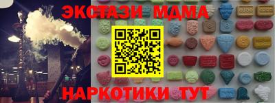 трава Ликино-Дулёво