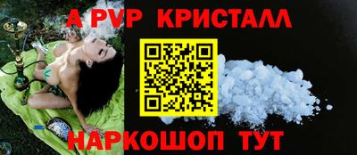 трава Ликино-Дулёво
