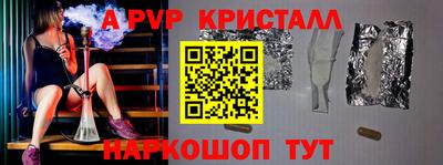 spice Ливны