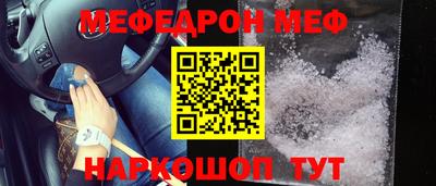 spice Ливны