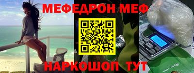 а пвп мука Лесосибирск