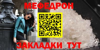 spice Ливны
