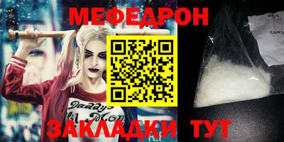 а пвп мука Лесосибирск