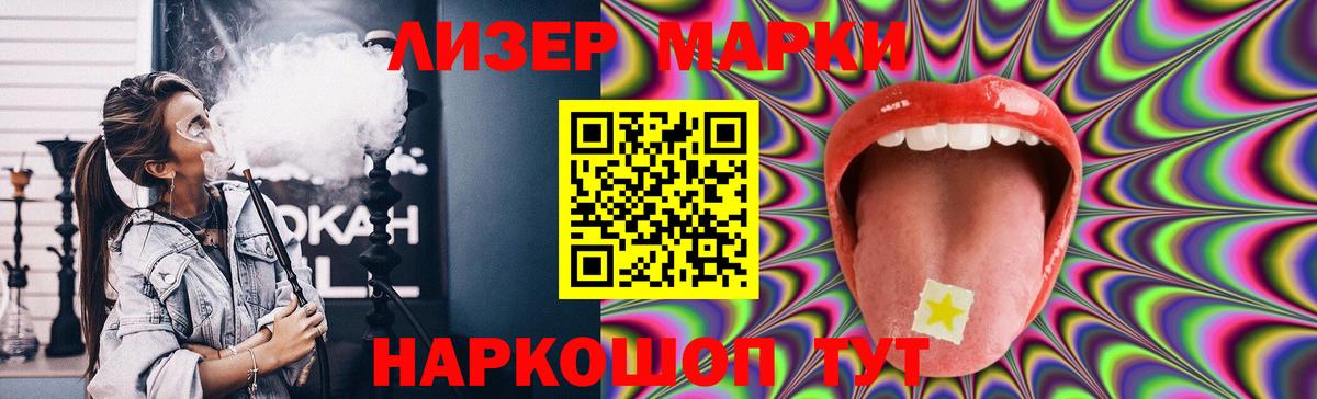 Лсд 25 экстази кислота  ЛСД экстази ecstasy  Таганрог  Вход с VPN 
