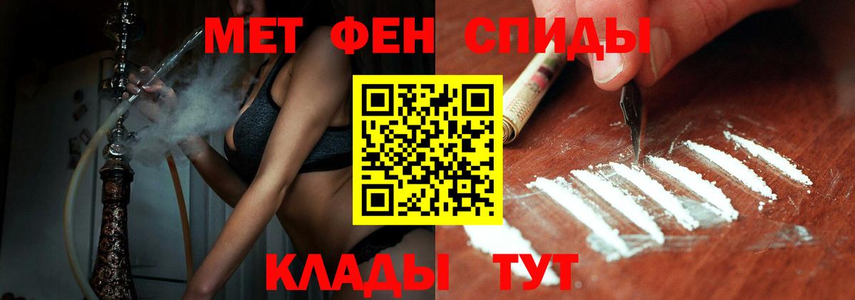 Таганрог  Метамфетамин винт  Метамфетамин  Метамфетамин винт  Вход с VPN 