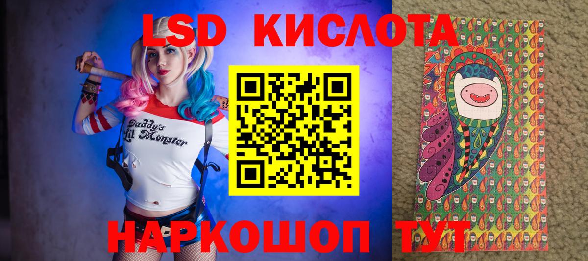 Марки N-bome 1,8мг Таганрог