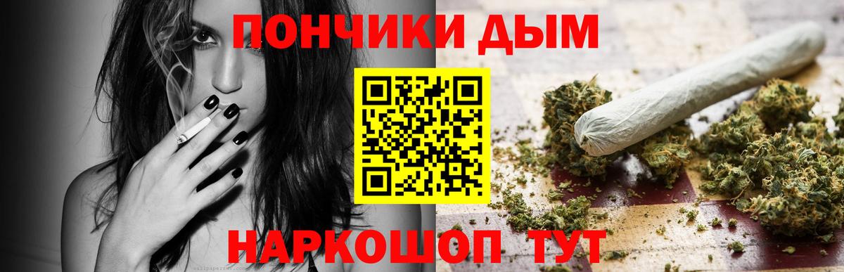 Таганрог  Шишки марихуана MAZAR  Канабис индика  Вход с VPN  Конопля LSD WEED 