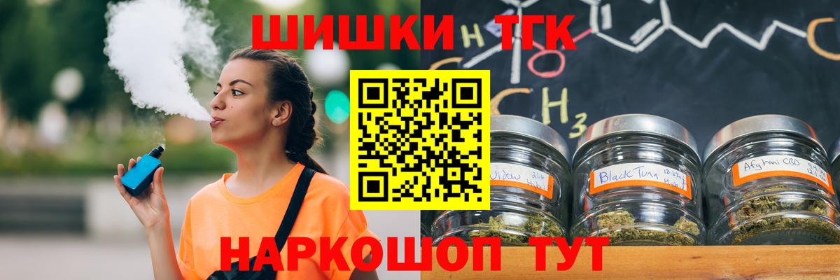 Канабис тримм Таганрог
